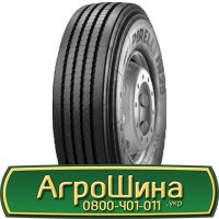 Шина 480/80 46, 480 80 46, 480 80r46, 480 80 r46 АГPOШИHA