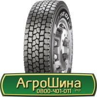 Шина 480/80 46, 480 80 46, 480 80r46, 480 80 r46 АГPOШИHA