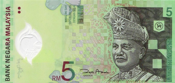 Фото 9. Тайваньский доллар, новозеландский доллар, малазийский ринггит и другие валюты мира