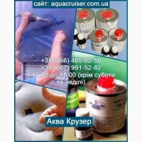 Професійний двокомпонентний поліуретановий клей ПВХ для надувних човнів ПВХ - Аква Крузер