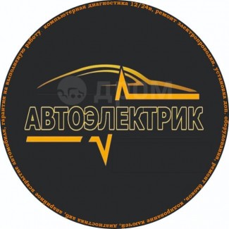 Ремонт электрооборудования в автомобиле