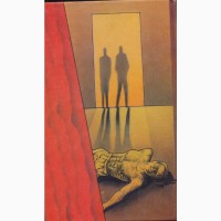 Зарубежный криминальный роман (7 выпусков), 1991 - 1992г.вып., Гарднер Ладлэм Чейз