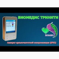 Прибор биорезонансной терапии Биомедис Tринити