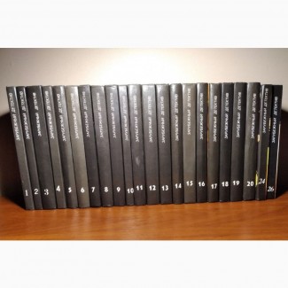 Серия Зарубежный детектив ( 22 тома), 1990-92г.вып