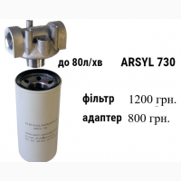 Фільтр для палива до 80 л/хв ARSYL730 30мкм