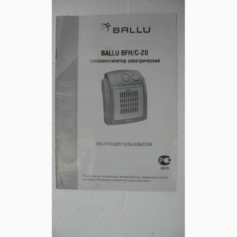 Фото 6. Продам электрический тепловентилятор Ballu BFH/C-20 (1500 Вт) до 20 м²