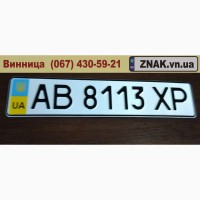 Дублікати номерних знаків, Автономери, знаки - Калинівка та Калинівський район, Калиновка