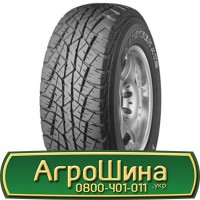 Шина IF650/60r34, IF 650/60R34, IF 650/60 r34, IF 650/60 r 34 АГРОШИНА