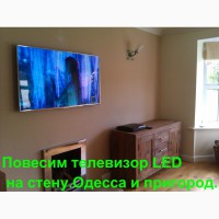 СРОЧНЫЙ Вызов электрика на дом в любой район Одессы в течении часа