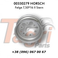 00330279 Диск колеса 7.50-16 II форма зірочки Horsch
