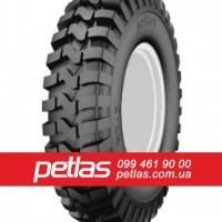 Індустріальні шини PETLAS 15.5/80r24 купити з доставкою в Україні