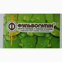 Фульвогумін