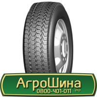 Шина 540 70х24, 540 70 х 24, 540/70-24 АГРОШИНА