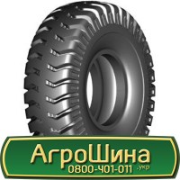 Шина 540 70х24, 540 70 х 24, 540/70-24 АГРОШИНА