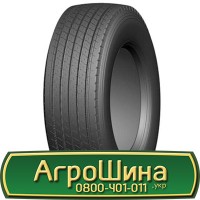 Шина 540 70х24, 540 70 х 24, 540/70-24 АГРОШИНА