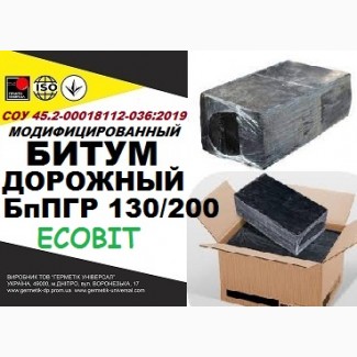 БпПГР 130/200 Ecobit Битум дорожный СОУ 45.2-00018112-036:2009