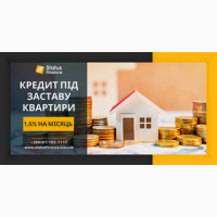 Оформити кредит у Києві на будь-які цілі під заставу нерухомості