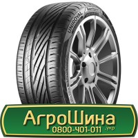 Шина 520/70 34, 520 70 34, 520 70r34, 520 70 r34 АГРОШИНА