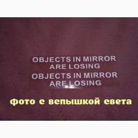 Наклейка на боковые зеркала Objects in Mirror are Losing Белая светоотражающая