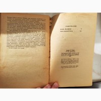Книга в м#039; якій обкладинці Острів дельфінів Артур Кларк
