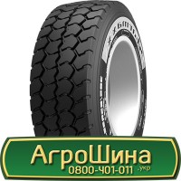 Шина 460/85 - 42, 460/85 -42, 460 85 - 42 АГРОШИНА