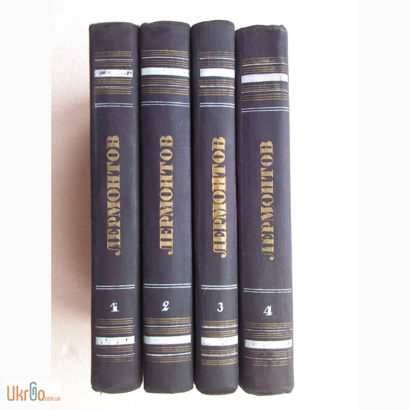 М. лермонтов. полное собрание сочинений в 4 томах (комплект из 4 книг)
