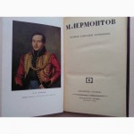 М. лермонтов. полное собрание сочинений в 4 томах (комплект из 4 книг)
