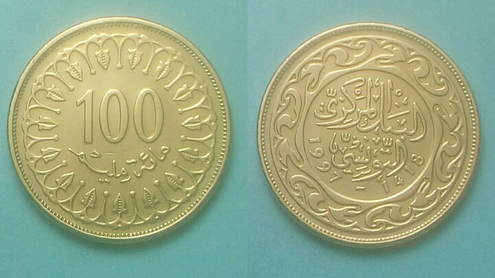 Фото 2. Монеты Туниса миллимы, динары, продам, цена за весь список
