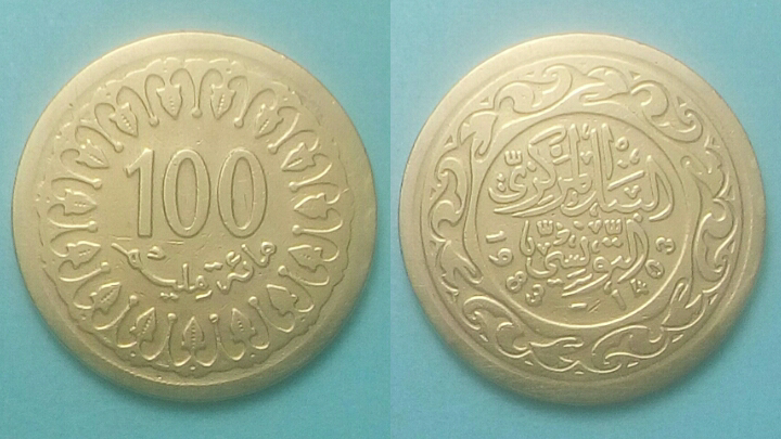 Фото 3. Монеты Туниса миллимы, динары, продам, цена за весь список