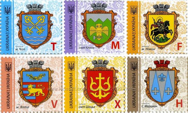 Фото 2. Куплю почтовые марки Украины ниже номинала поштові марки