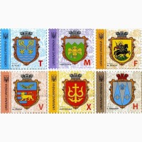 Куплю почтовые марки Украины ниже номинала поштові марки