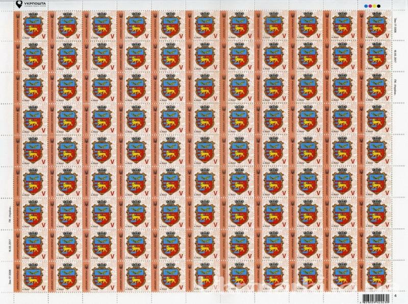 Фото 3. Куплю почтовые марки Украины ниже номинала поштові марки