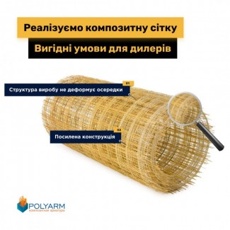 Композитная арматура, кладочная сетка от Polyarm