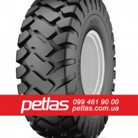 Шина 460/85r34 PETLAS TA 110 купити з доставкою по Україні