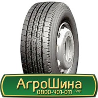 Шина 19.0 45-17, 19.0 45 17, 19.0/45х17 АГРОШИНА