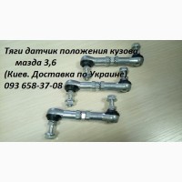 KD54-51-22Y, Mazda CX-5 датчик корректора фар