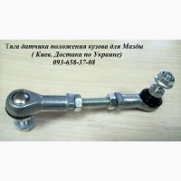 KD54-51-22Y, Mazda CX-5 датчик корректора фар