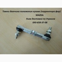 KD54-51-22Y, Mazda CX-5 датчик корректора фар