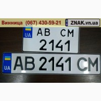 Дублікати номерних знаків, Автономери, знаки - Чернівці та Чернівецький район, Черневцы