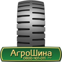 Шина 460/85 42, 460 85 42, 460 85r42, 460 85 r42 АГРОШИНА