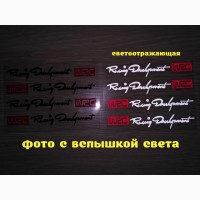 Наклейки на ручки Черная 5, Белая 6 светоотражающая с красным