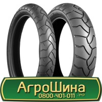 Шина 460/85r42, 460/85R42, 460/85 r42, 460/85 r 42 АГРОШИНА