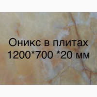 Природный камень. Полоса - Мрамор Кремовый - высококачественная продукция