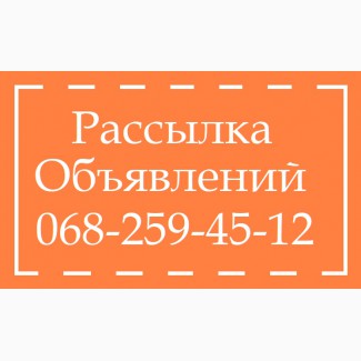 БЫСТРОЕ размещение ОБЪЯВЛЕНИЙ на досках. Nadoskah Online