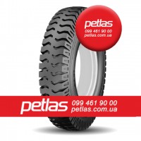 Агро сельхоз шины 245/70 R17.5 STARMAXX LH100 ECOPLANET 143/141