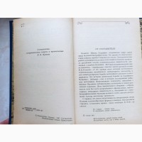 Книги Життя Пушкіна розказане ним самим та його сучасниками