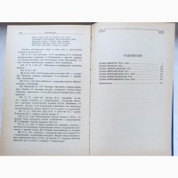 Книги Життя Пушкіна розказане ним самим та його сучасниками