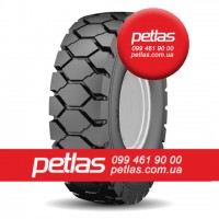 Шина 480/70r34 PETLAS TA 110 купити з доставкою по Україні