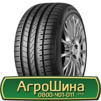 Шина 500/40 - 17 (19.0/45-17), 500/40 -17 (19.0/45-17), 500 40 - 17 (19.0/45-17) АГРОШИНА