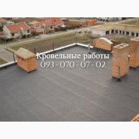Ремонт крыши в Кременчуге